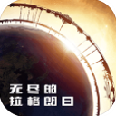 马科普洛斯出任北控男篮主教练