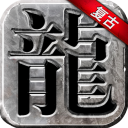切尔西打破转会惯例，33岁扎卡成目标