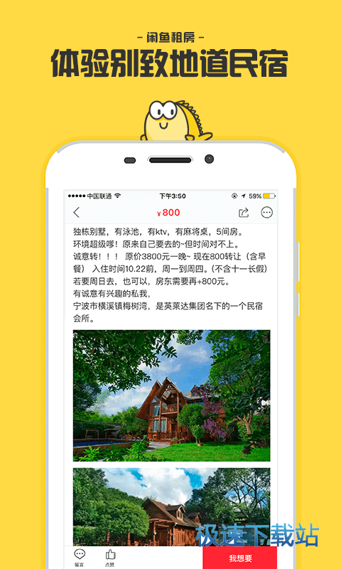 记者：詹姆斯愿意以“辅助角色”加入新球队