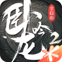 张镇麟回应宁波当场解约贝兹利：人家本来就要裁掉他，和我没关系