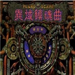 篮协曝惊天造假!球员一人两名、虚报年龄,涉事人员及单位遭重罚
