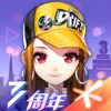 身家百亿穿99元优衣库?奚梦瑶世界杯晒夫妻合照,这是真·松弛感