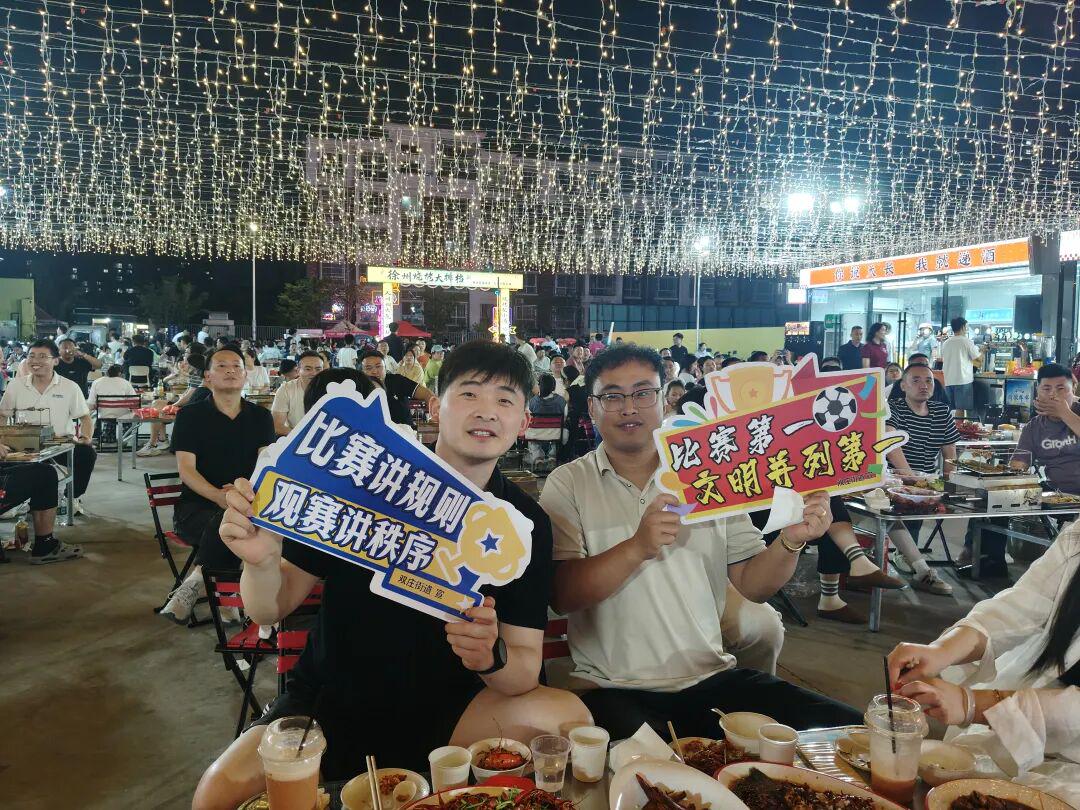今晚的宿城，“燃”起来了！（文末有福利）