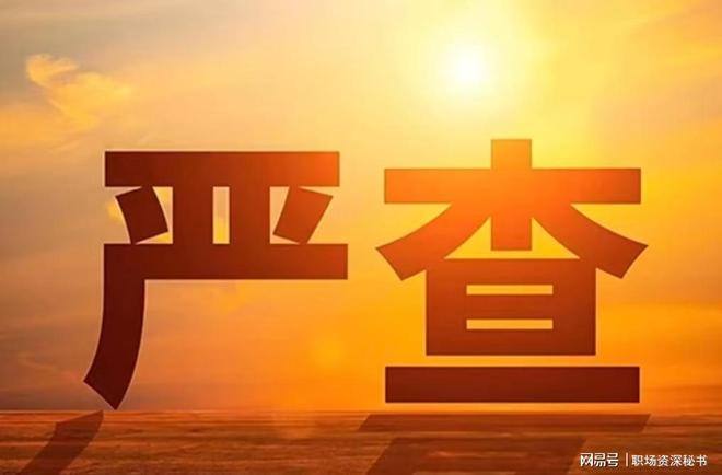 曾被杜锋点名要人！男篮首发控卫确认被裁，广东队成最大潜在下家