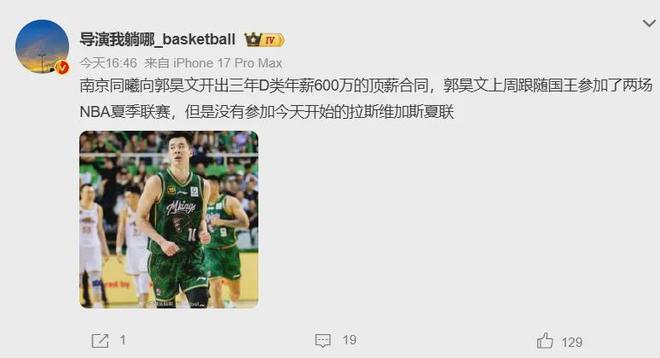 瑞士前锋假摔被罚下！李毅：有点严厉 我这阿根廷球迷都不好意思了