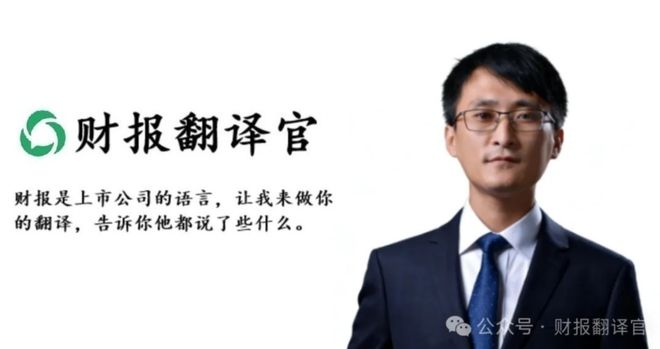 德约称辛纳高自己一档,紫薇超阿卡盼法温并蒂,郭涵煜首进决赛