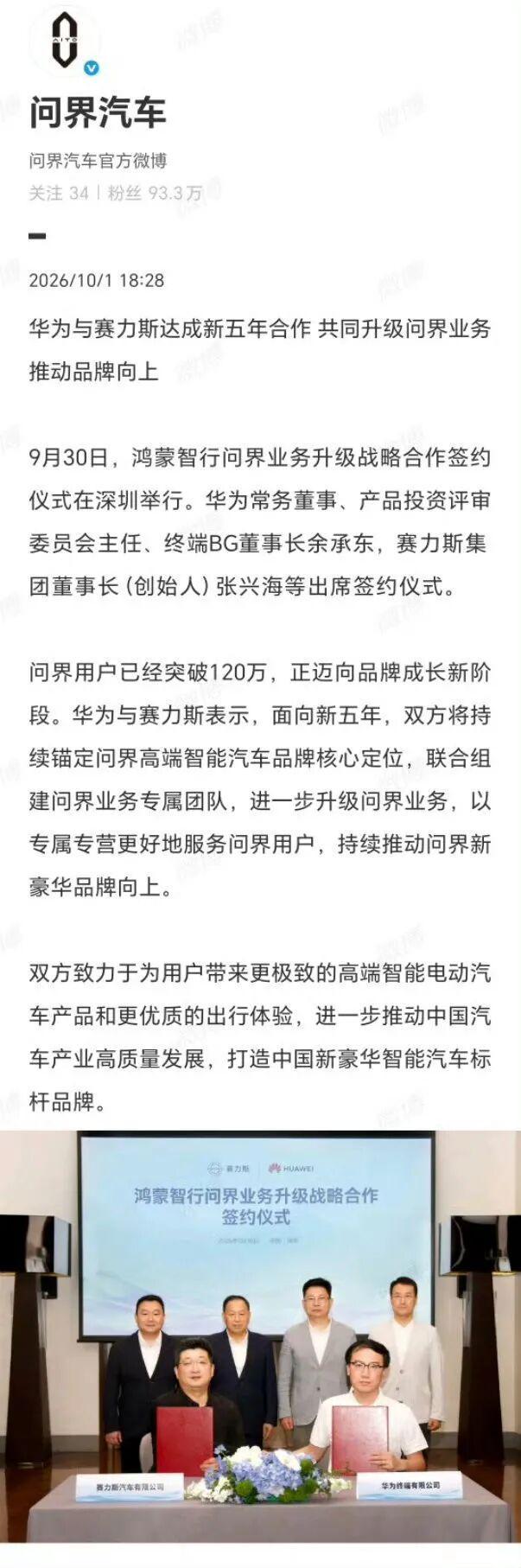 跌宕十分钟大逆转！山东泰山2‑1战胜天津，刘洋头球追平，克雷桑补时绝杀，唐田主场首秀告捷，上任豪取两连胜