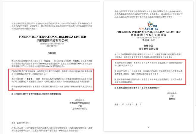 美职篮总决赛4比1淘汰马刺！纽约尼克斯时隔53年再次夺冠！