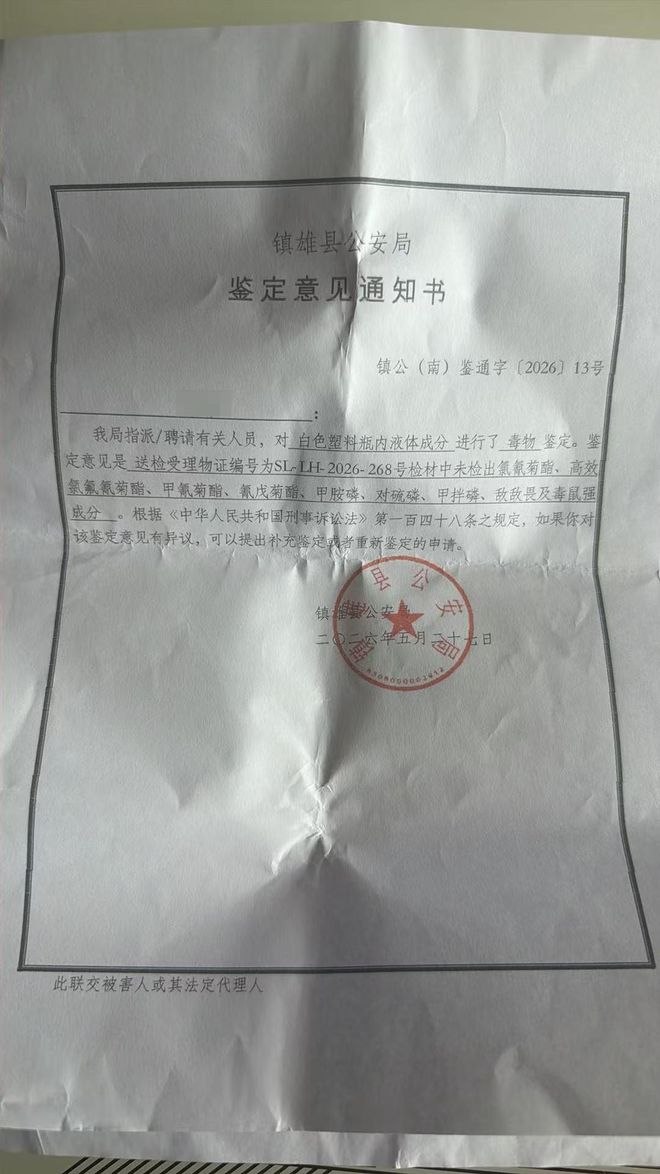 巴特勒最快1月复出？训练营只能进行个人训练 穆迪预计本月恢复跑步