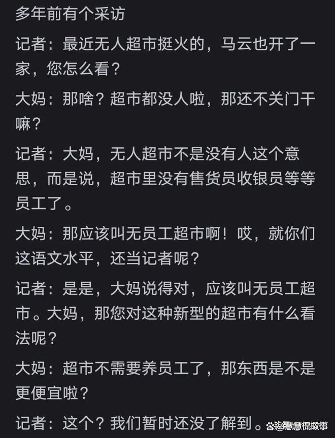 再战一届世界杯?克罗地亚新帅将全力挽留魔笛 现在退才是最佳选择