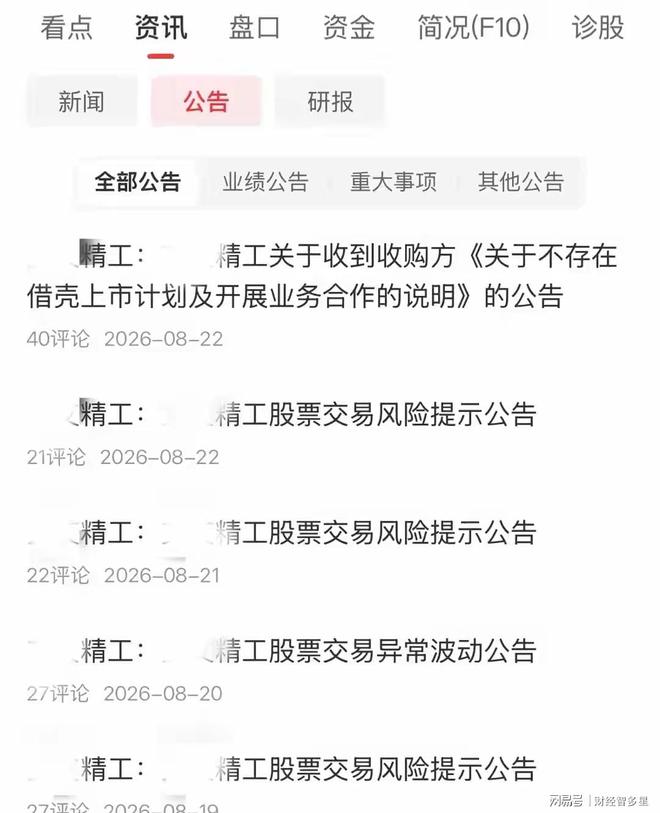山东男篮引进钢炮型内线,可作陶汉林替补,护筐短板交给外援解决