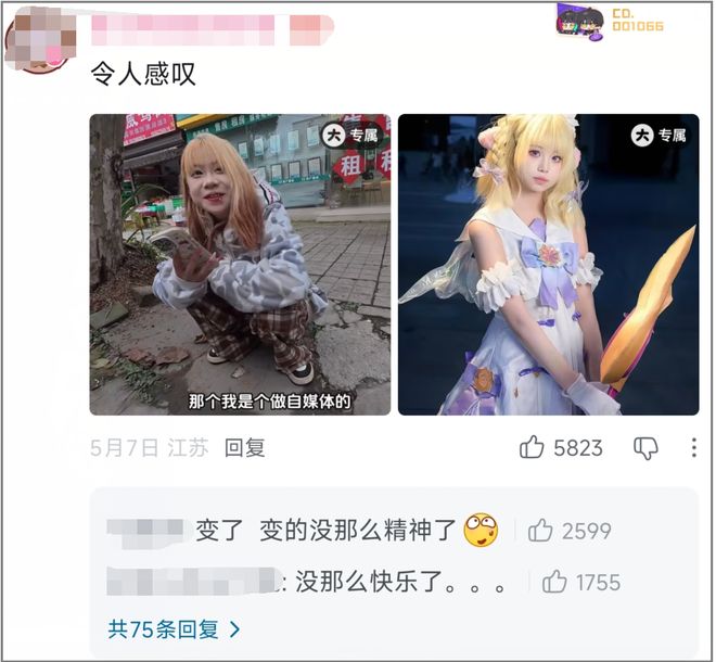 加利：阿莫林坦诚没说大话；贡萨洛