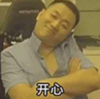C罗处罚结果公布 葡萄牙在给他台阶下