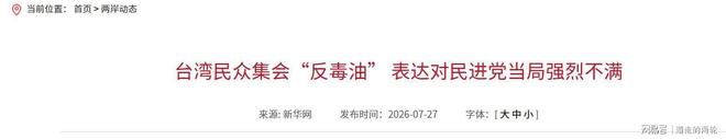 成都蓉城3比2绝杀新鹏城!主帅赛后只点名表扬一人,引发热议