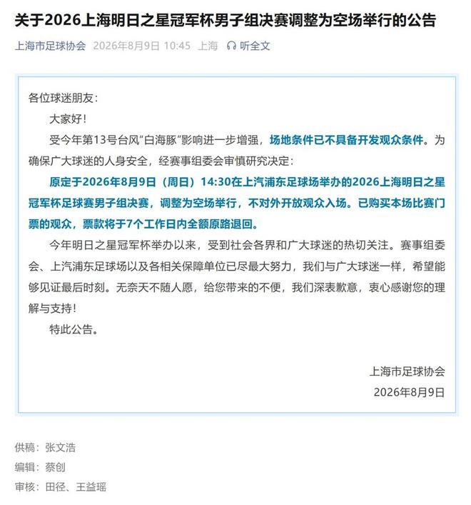 宿茂臻光画大饼!买乌郎打不了右后卫,大连租小德不如引进段刘愚