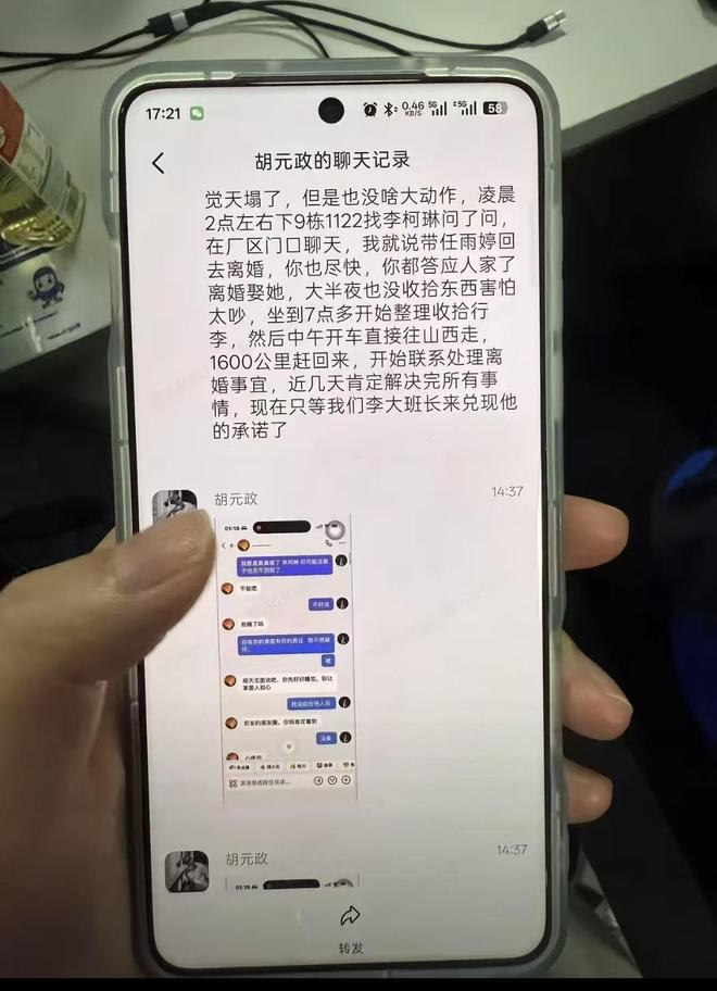 范弗利特被信任！美媒透露火箭计划，新赛季杜兰特想夺冠困难重重