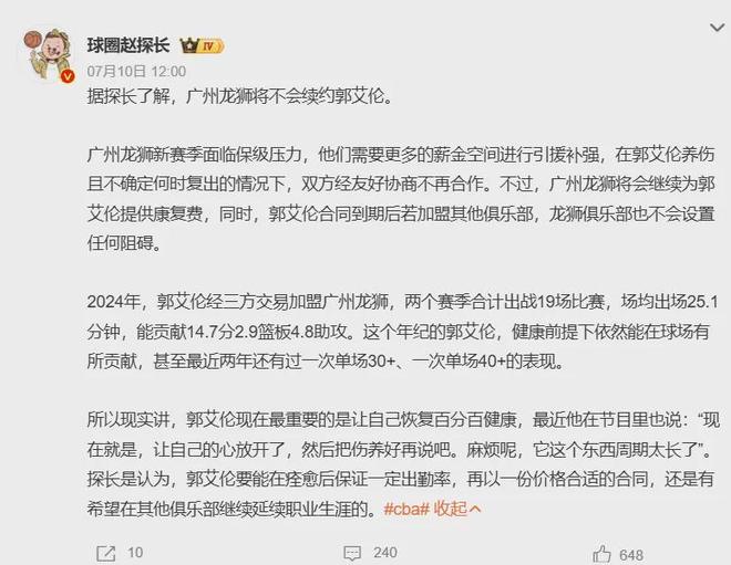 三剿一,阿根廷成为本届世界杯四强唯一非欧足联球队
