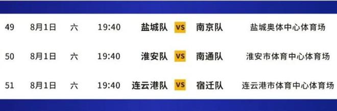 官方：中国U19男足国脚谢初筠加盟青岛西海岸