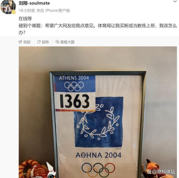 福克斯谈外界批评:人们又没有我的电话号码 这无关紧要