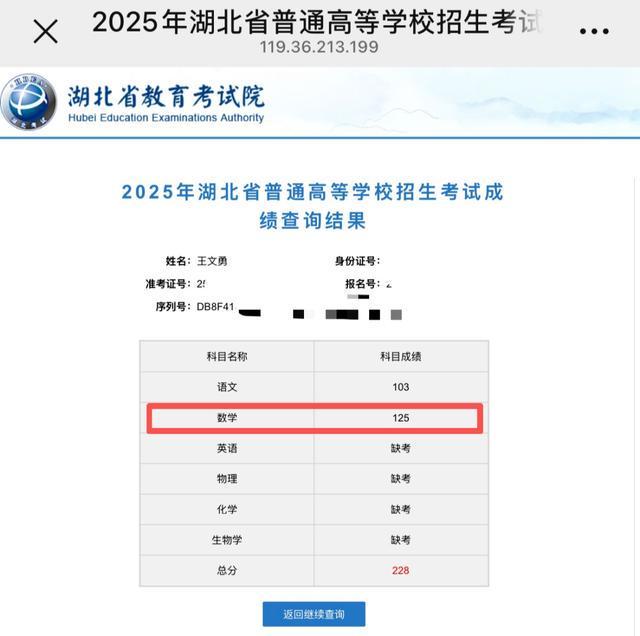 女患者被男医生揉胸后续:医生报警,荒谬一幕出现,果然不简单