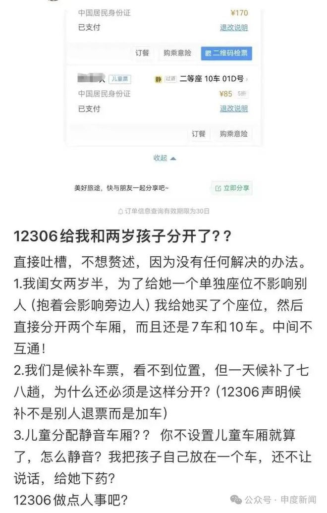 昔日外卖小哥赵家驹拿下“巨人之旅”330公里冠军 曾送外卖练耐力 每月送1500单