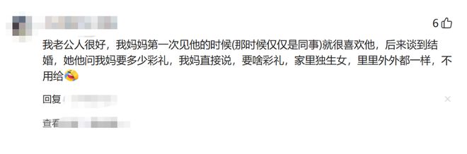米兰新帅敲定在即,阿莫林:那是我儿时的梦想