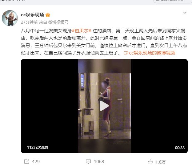 CBA官方FMVP榜:古德温29.03领跑接近获奖 李弘权压张镇麟第二