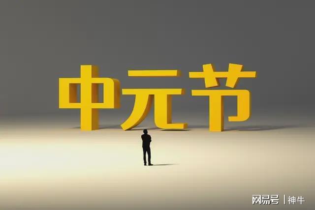 臂展怪留在NBA!班巴两年合同重返爵士 年仅28岁仍具高性价比