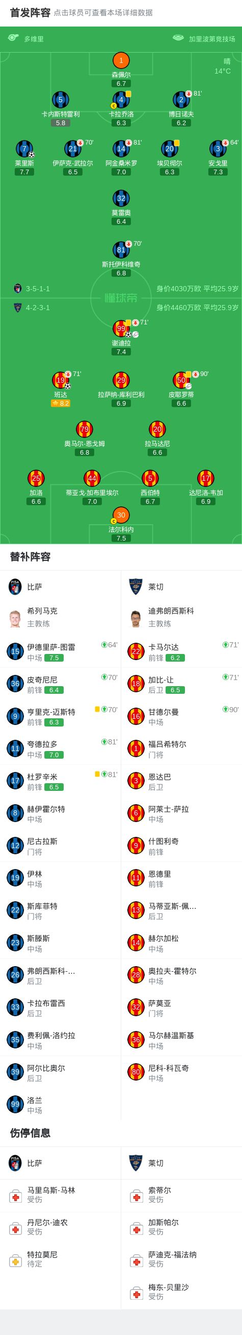 再加一枚首轮!火箭必须咬牙拿下欧文,冲冠直接升级