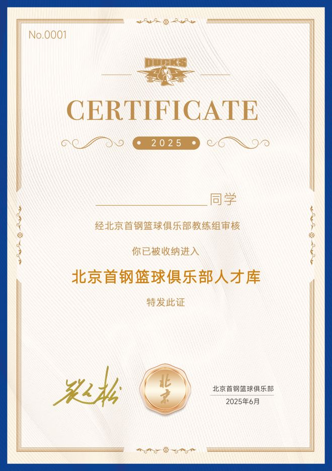 贝林厄姆梅开二度扛着英格兰进四强,图赫尔赛后却甩出一句"全方位不满意"