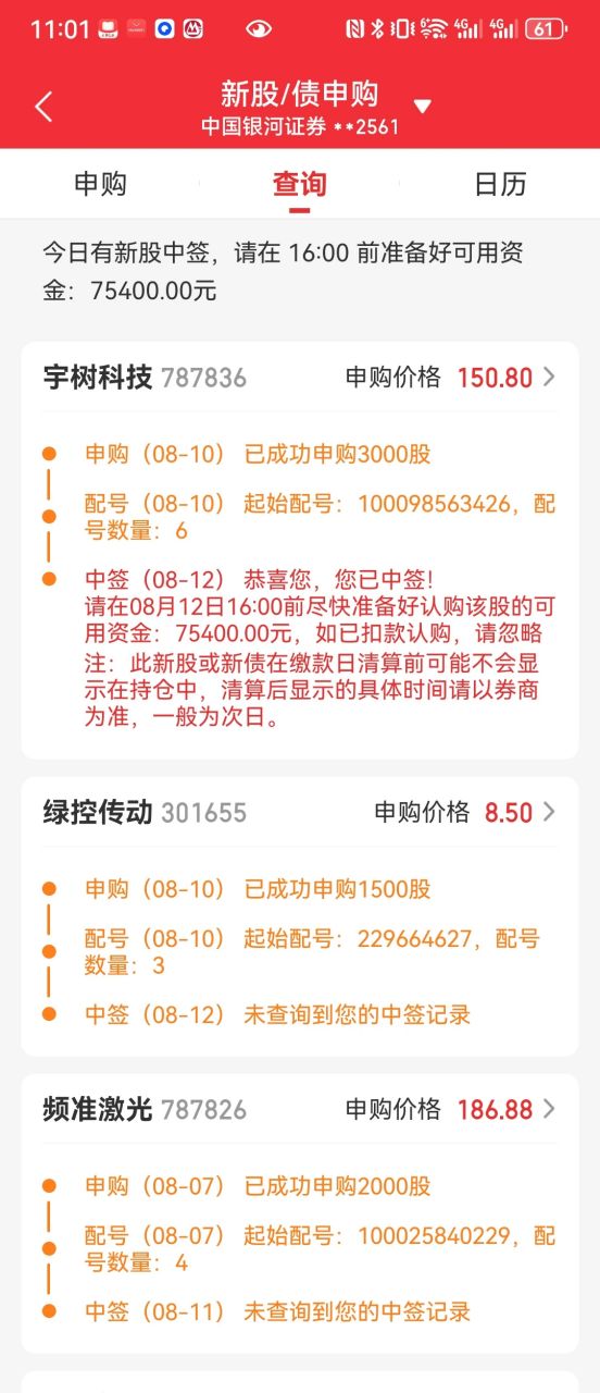 房产中介良心透露:二手房如果房龄超过这个年限,建议就别买了