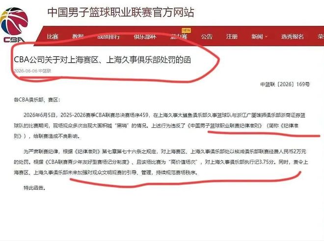 诺里斯F1西班牙站排位获第四