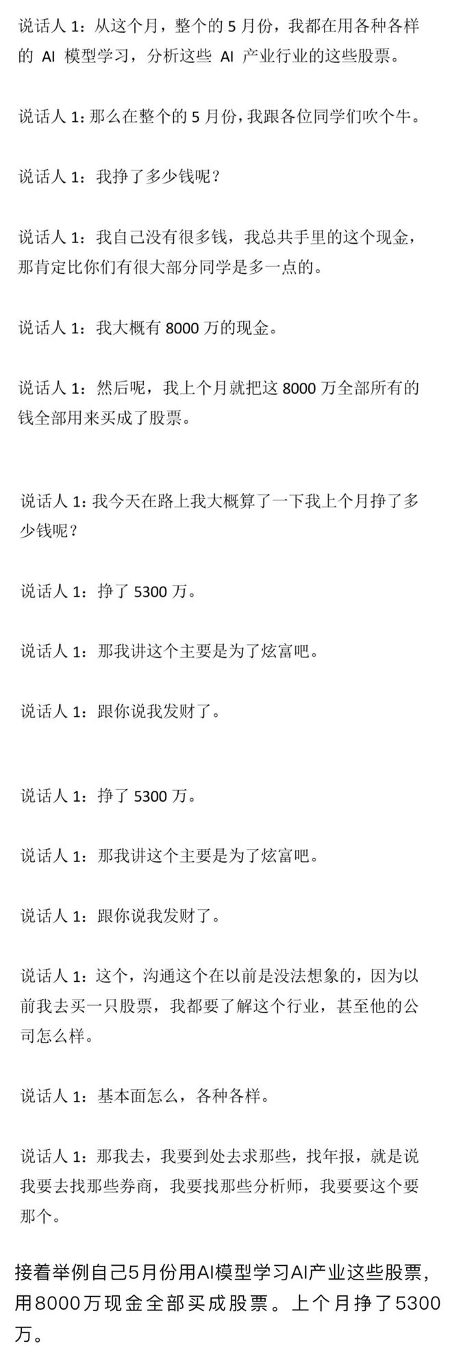“去香港看演唱会被取消低保”引热议,网友称表妹前往香港看演唱会,全家低保资格被取消
