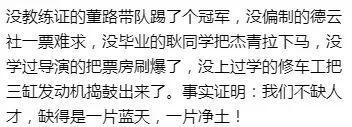 好消息中国女篮有自己的姚明了,坏消息其他球员不会打球了
