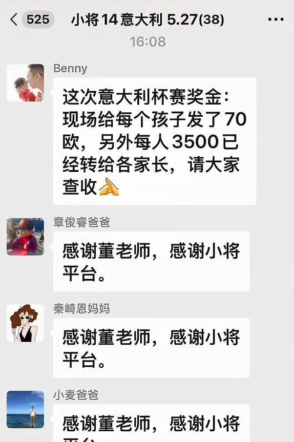 用不好也继续召!杨瀚森仍在集训名单,郭士强此举或断送其NBA生涯