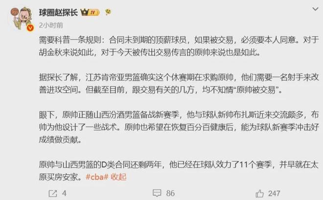 再负“苦主”郑钦文无缘温网第二轮,吴易昺1比3不敌德约