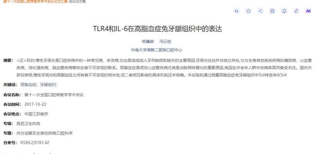 字母哥交易下家终极排名：步行者上榜