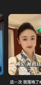 青岛海牛危险了！德比战丢球，彭欣力教科书反越位，郑智不留情面