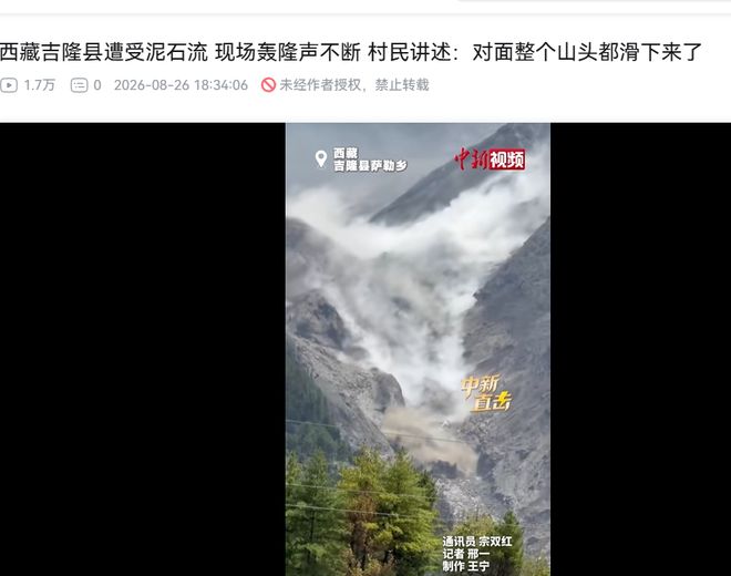 官方实锤!U18男篮球员李沂泽虚报年龄,遭禁赛三年重罚