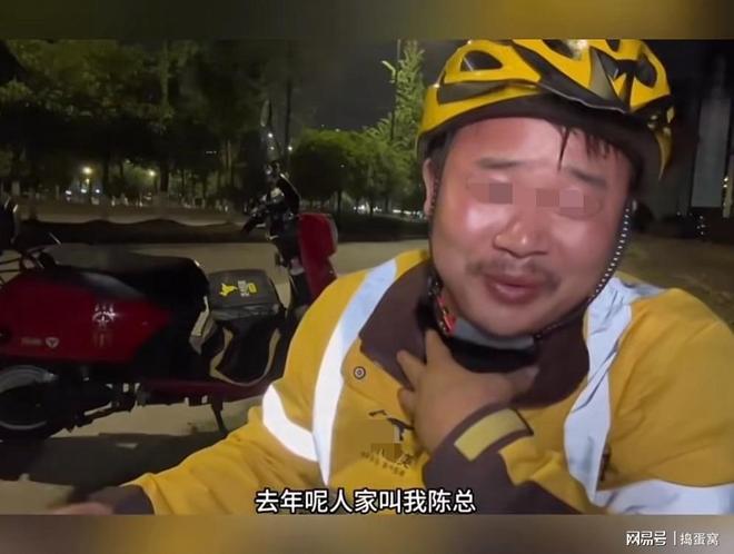 一场球赛,藏着一座城的烟火温度和格局厚度