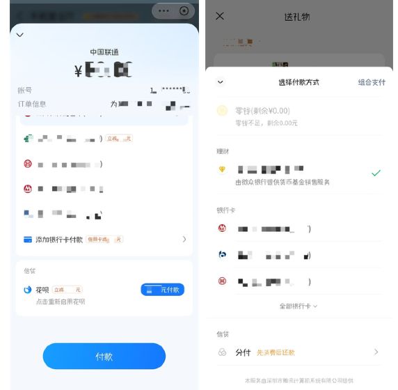 创历史首次！3位中国裁判同场执法世界杯 马宁周飞傅明搭档
