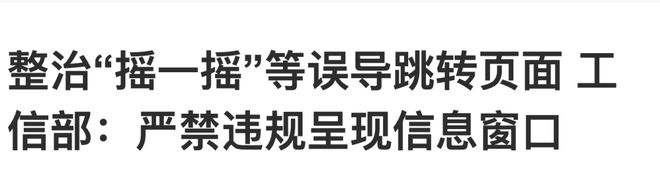苏超三大“玄学”:无锡不败金身,连云港不胜魔咒,镇江输麻了