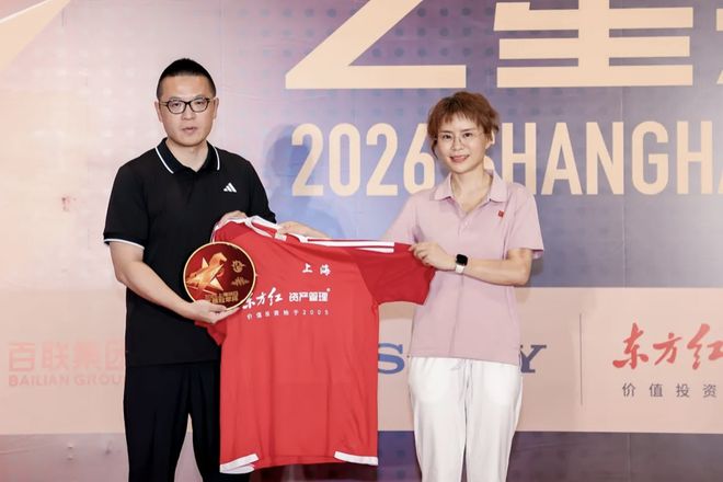 网传被判3年!49岁郝伟点赞山东泰山相关文章 被中国足协终身禁足