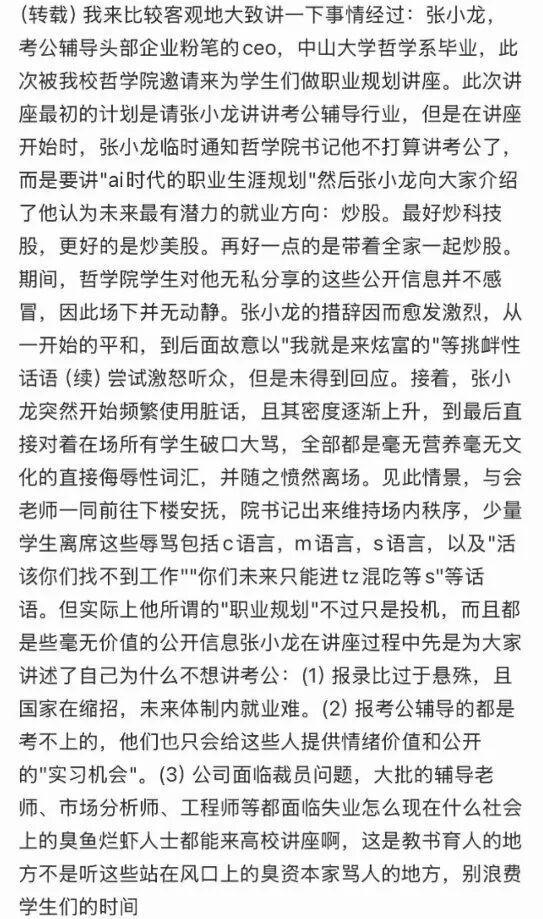 “去香港看演唱会被取消低保”引热议,网友称表妹前往香港看演唱会,全家低保资格被取消