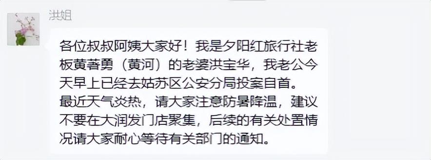蜱虫钻入孩子皮肤,妈妈“两拒绝一动作”救了娃,医生夸她做得好