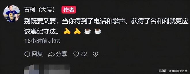 浙BA富阳队首赛,“云知声”送票啦!