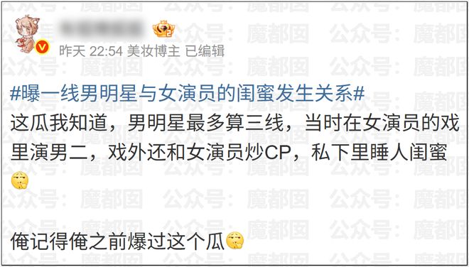 不是福克斯,5场总决赛90分!20岁的榜眼才是文班身边的科比