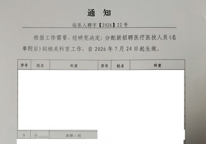 勇士悼念尼尔森:他是历史上最具创新性和影响力的教练之一