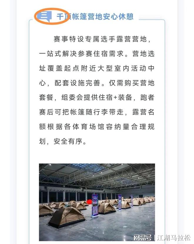 亚运会奖牌榜更新,中国澳门队暂列第一,东道主第二