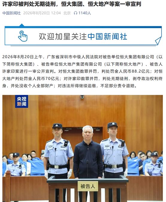 镰田大地:我的进球确实有些幸运;荷兰队有争夺冠军的实力